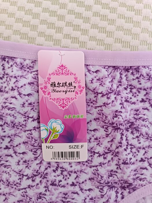 Трусики женские средняя посадка