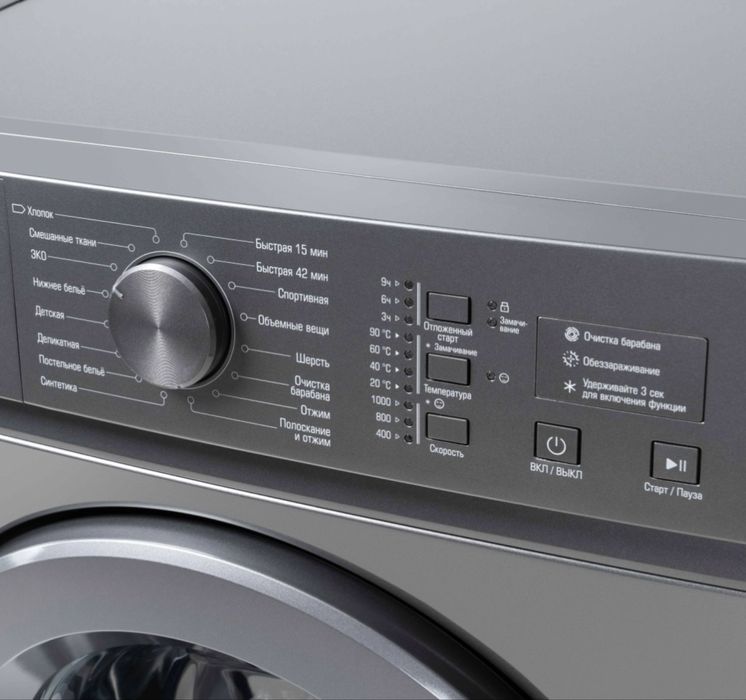 Стиральная машина