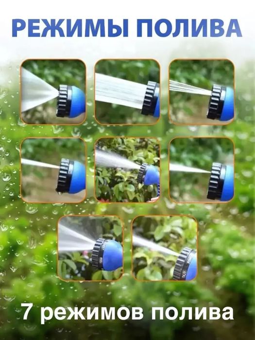 Sug'orish uchun shlang