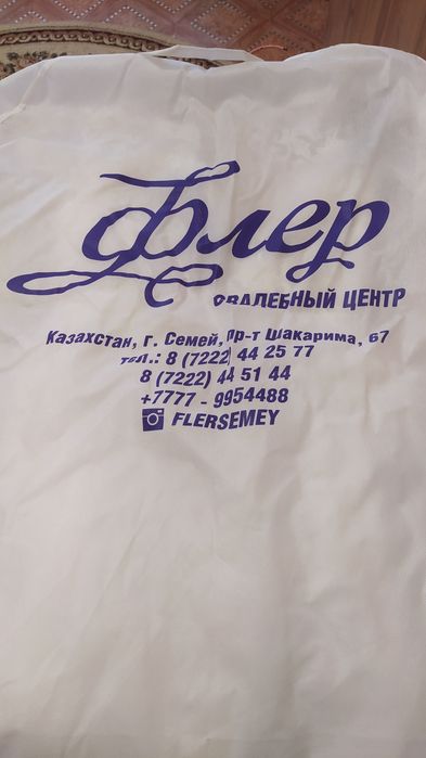 Продам свадебное платье