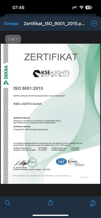 Взрывозащищенные фонари