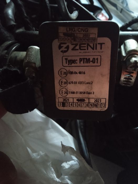 Газова инжекционна уредба на 3 години