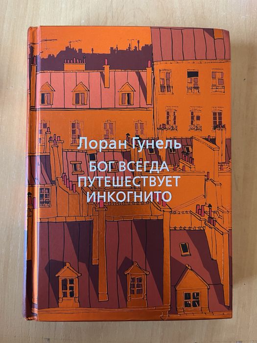 Кітаптар / Книги