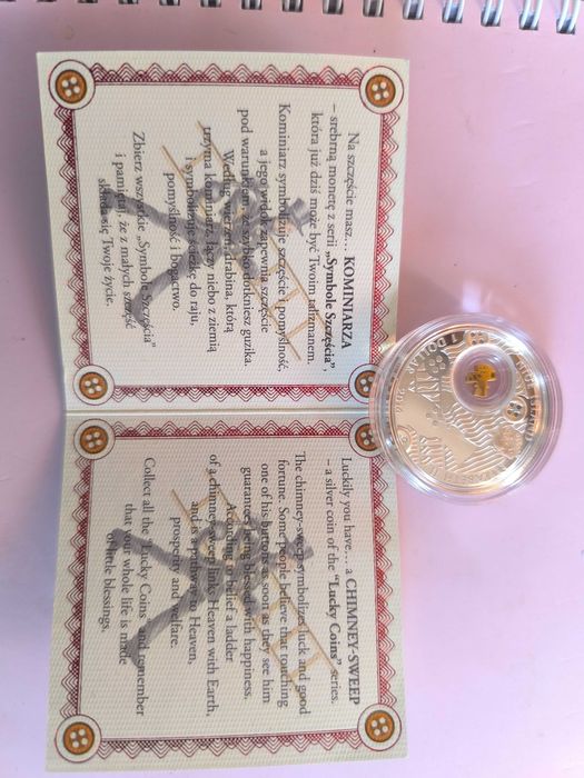 Сребърна монета коминочистач