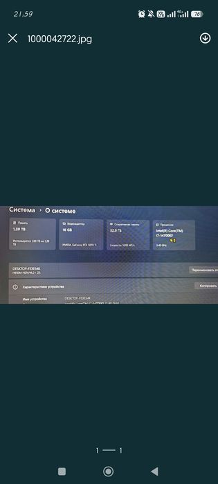 Продам игровой ПК