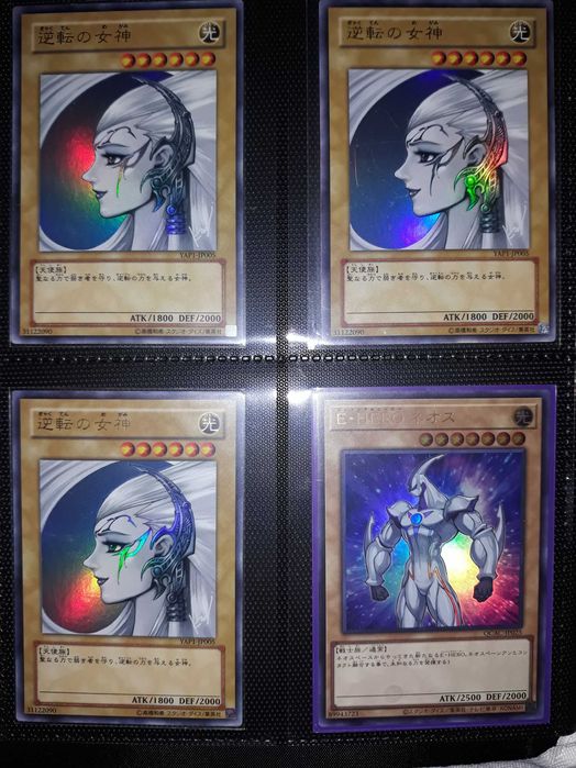 Carti de joc Yugioh -REZERVAT-