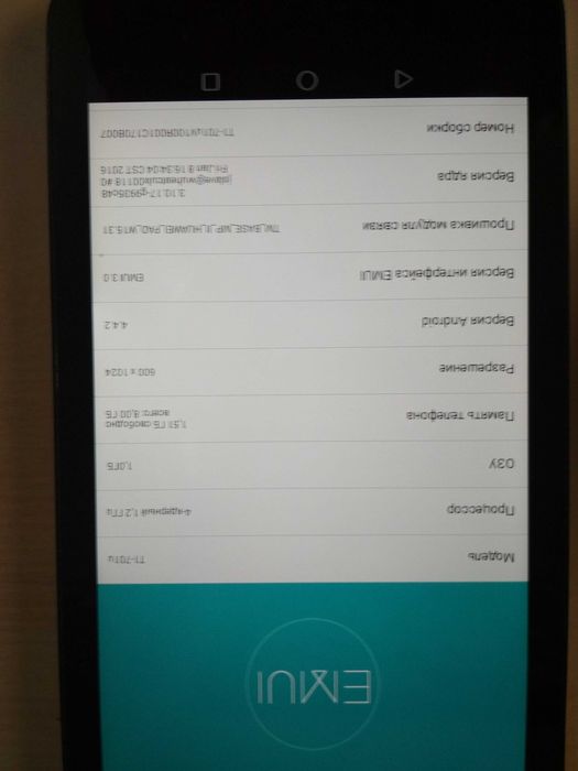 планшет Huawei 7.0 в хорошем состоянии!