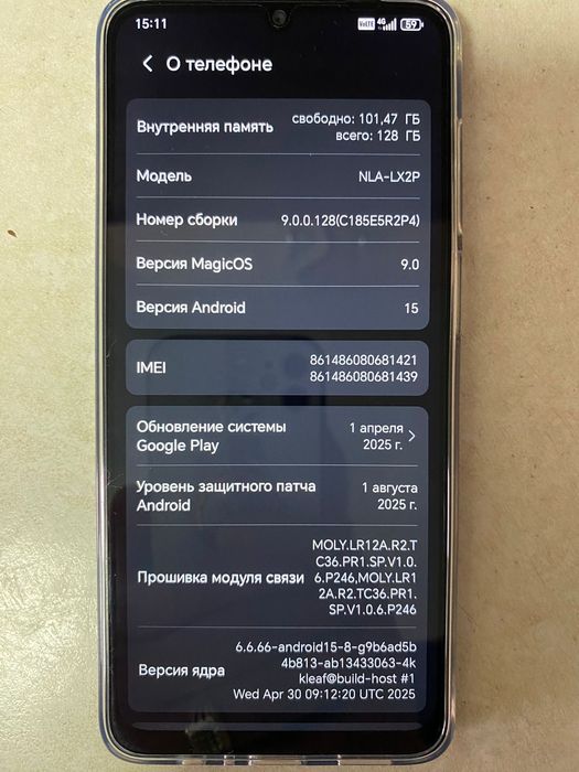 Продам Honor X5c Plus.