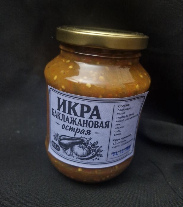 Домашние салаты и приправы