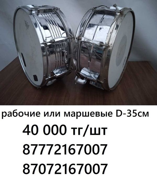 Барабан маршевый под разные задачи