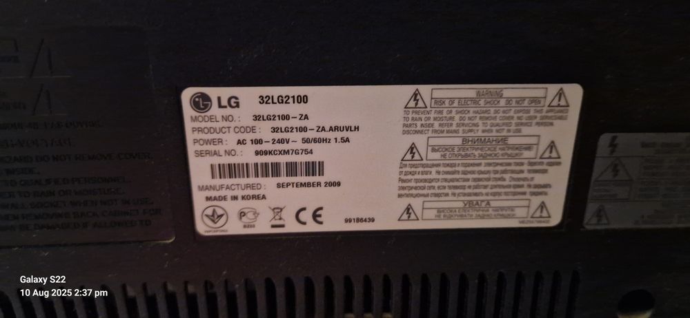 LG телевизор диагональ 32 дюйма Корейский сборка LCD