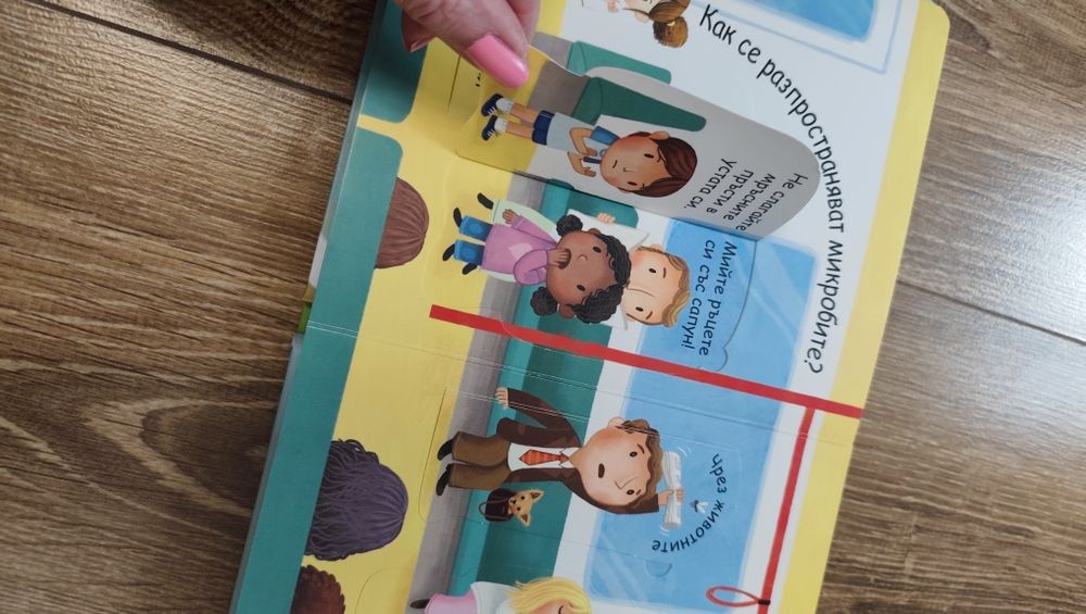 Детски образователни  книжки