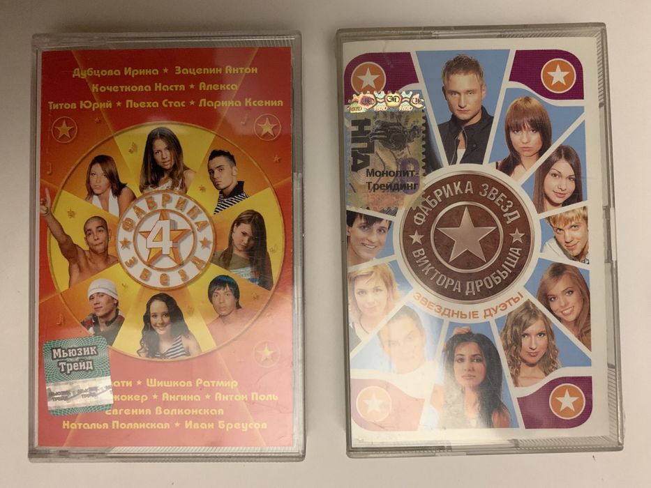 Аудио кассеты разные