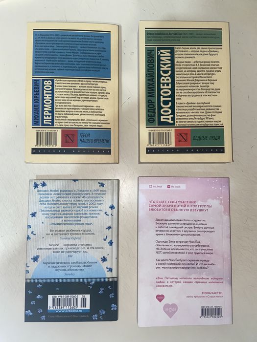 Продаются разного жанра книги.