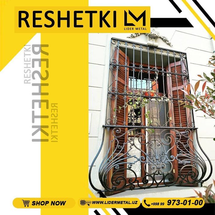 Навес,Навес,Навес