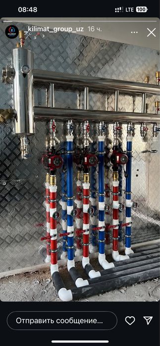 • Сантехника • Santexnika • 24/7