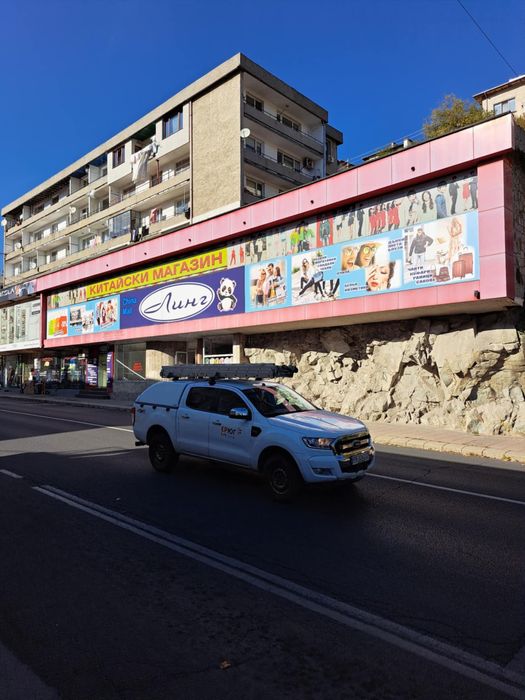 Дава се под наем Магазин в Смолян, Стар център - 600 кв.м за 255 € - Снимка #1