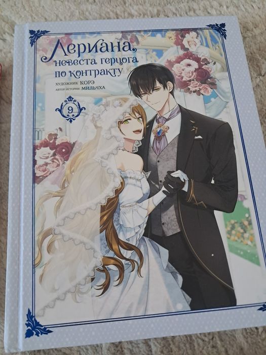 Продаю мангу и книги