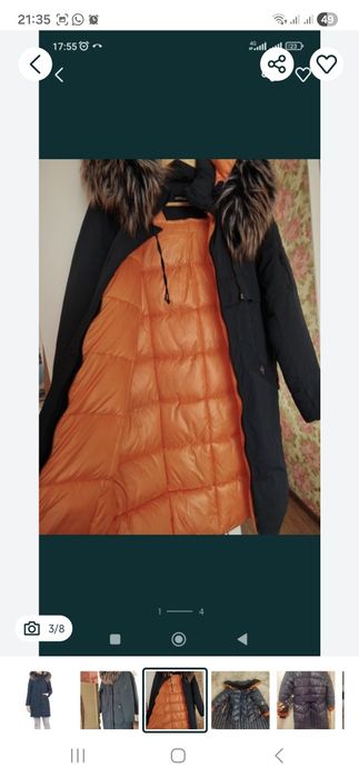 Зимний пуховик р 44-46