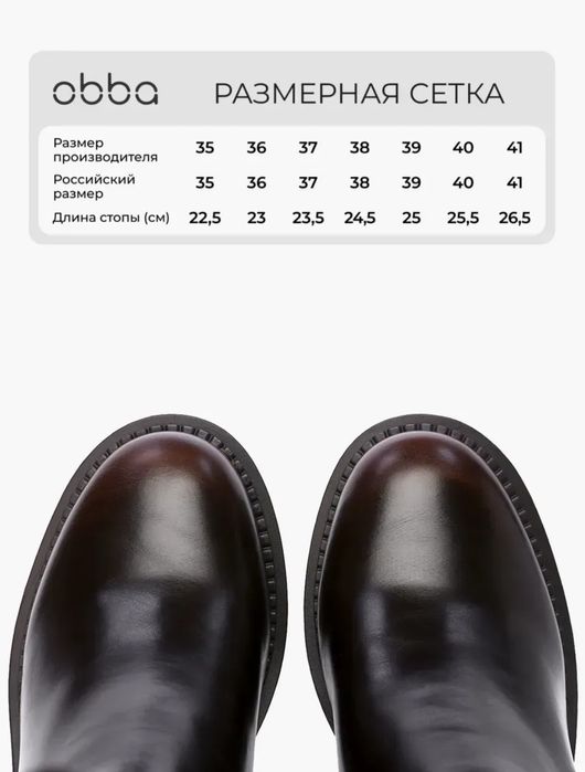 Женские ботинки челси, 35 размер