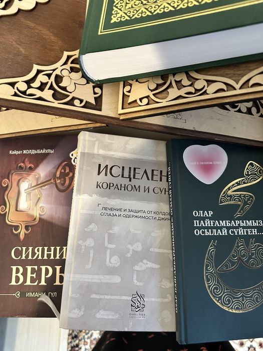 Книги почти новые
