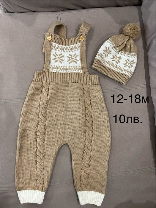 Детски дрешки на симеолични цени