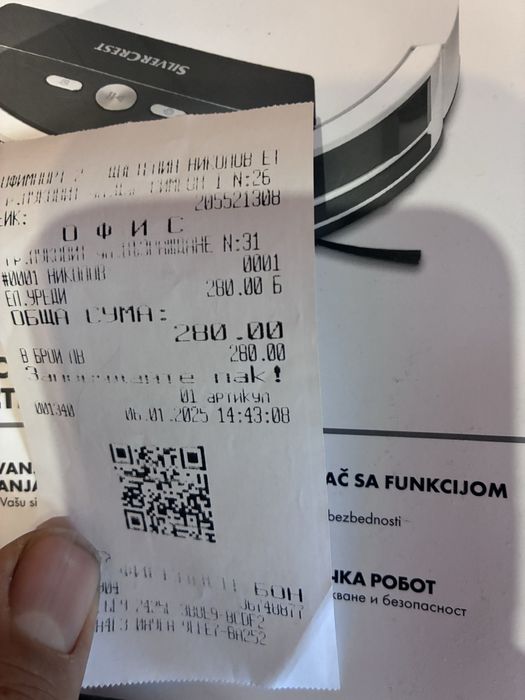 Робот Silver Crest