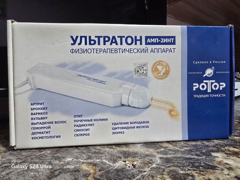 Аппарат , для лечения током