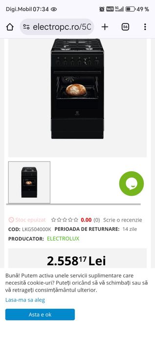 Aragaz Electrolux maron, pe gaz, ca nou. În garantie