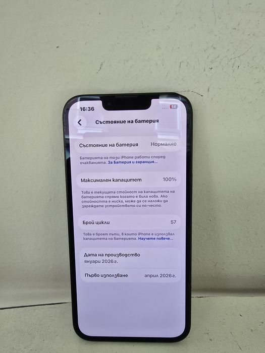 Apple Iphone 17e 256GB
