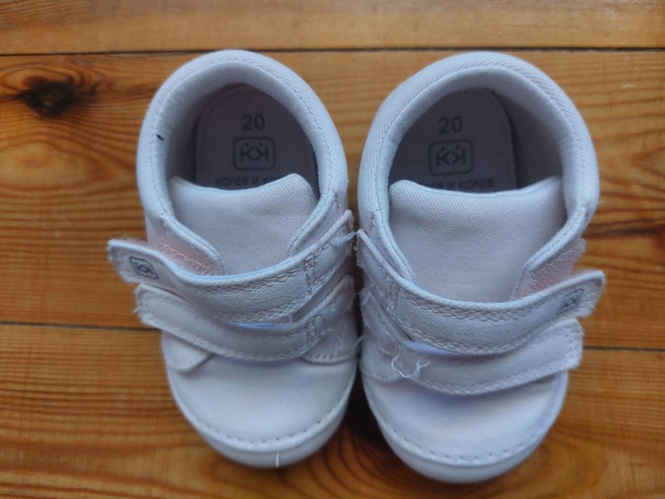 Бебешки обувки К и К
