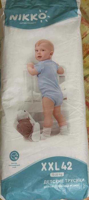 Трусики Кумико, Мама знает, Никко