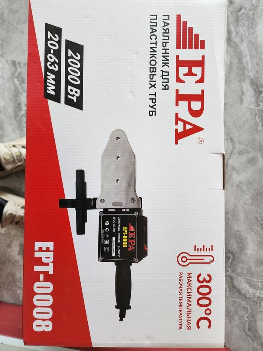 Паяльник для пластиковых труб EPA