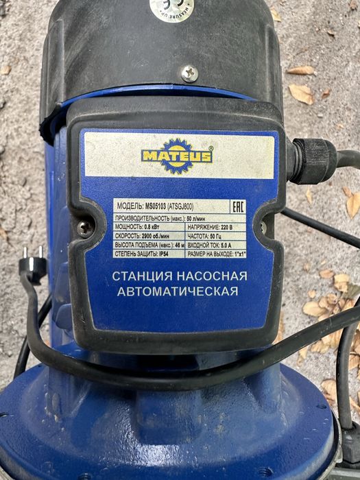 Продам Mateus MS05103 (ATSGJ800)