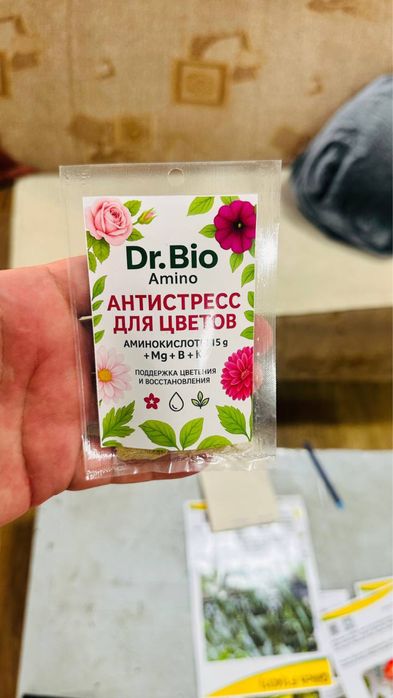 Удобрения для цветов