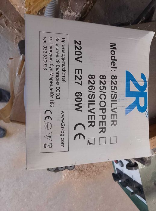 Ликвидация! 100 бр. Нови Двойни Лампи за вграждане (Луни) E27 / 220V