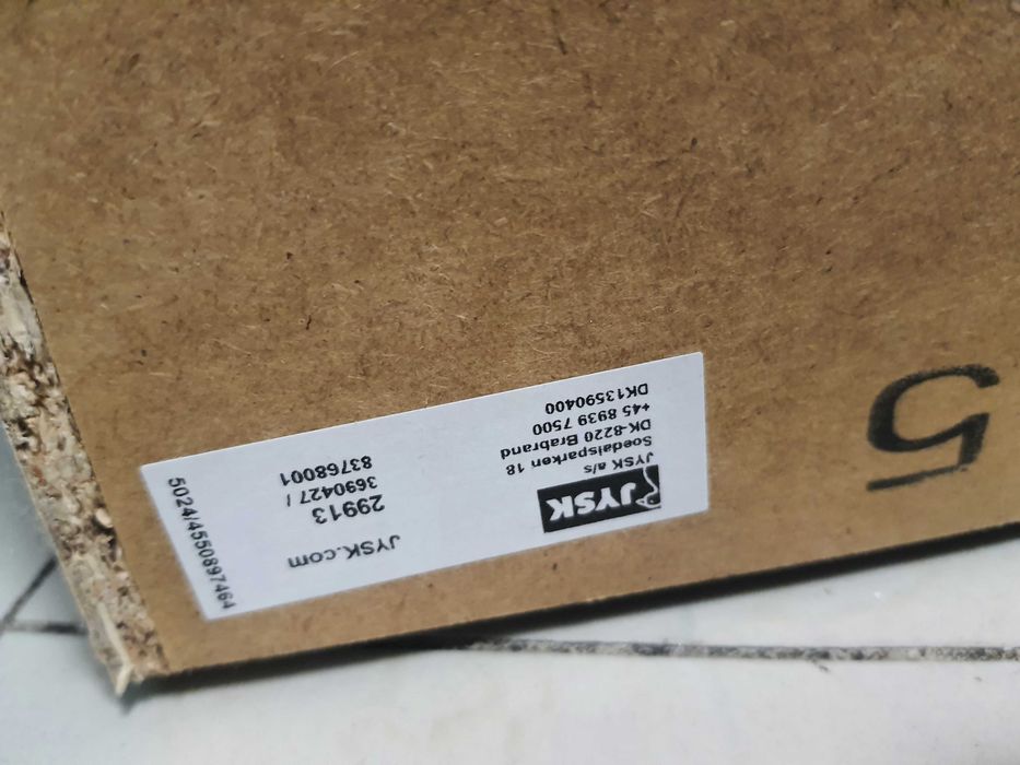 Етажерка от Jysk