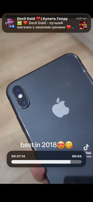 Iphone xs max 78 akb