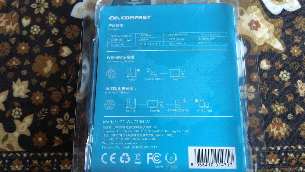 USB Wi-Fi адаптер 150Мбит Comfast CF-WU710N V2 (чипсет МТ7601)