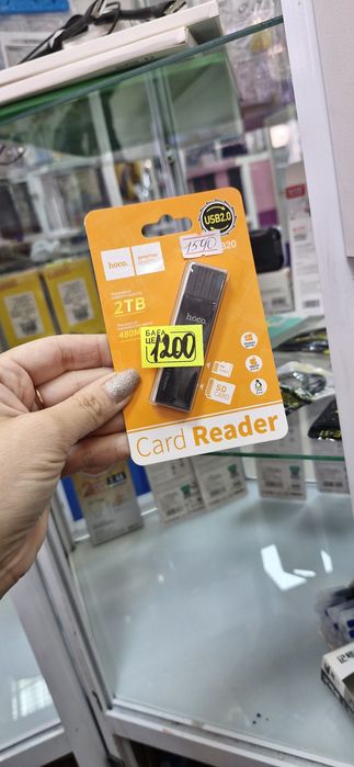 Адаптер, напальчники