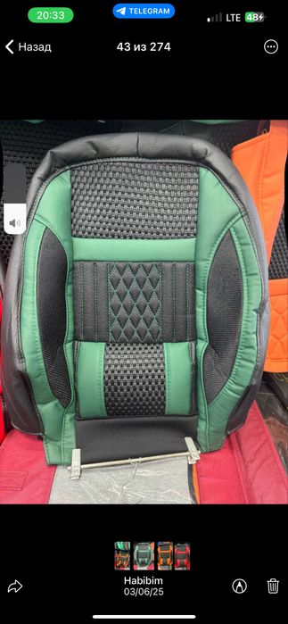 Автомобиллар учун чехоллар