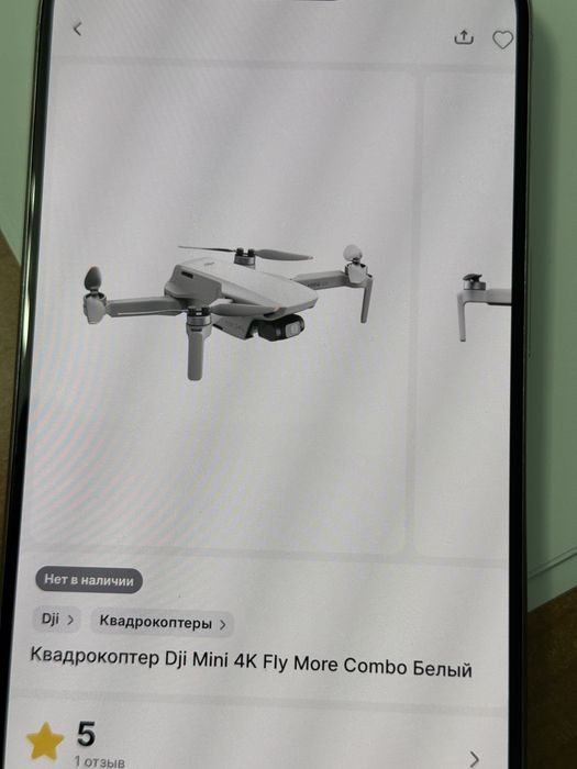 Дрон dgi mini 4k