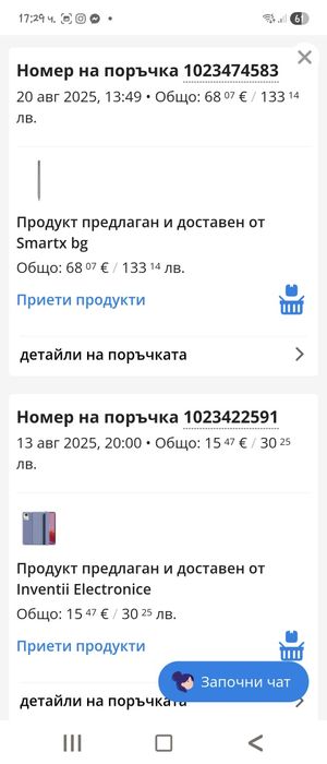 Таблет Lenovo Tab K11 + Lenovo Tab Pen Plus
