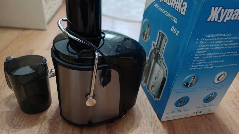 Продаётся соковыжималка!