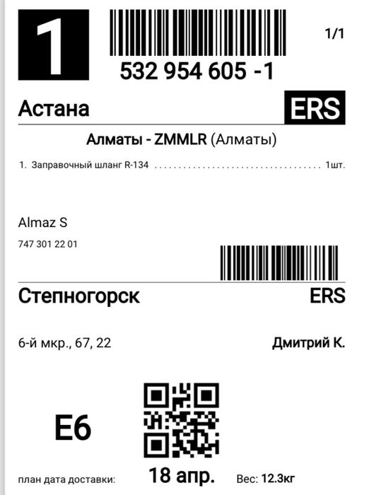 Продажа кондиционер 80м