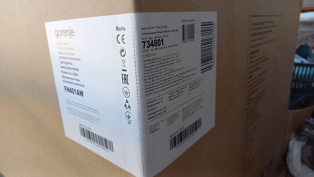 Морозильник 420л