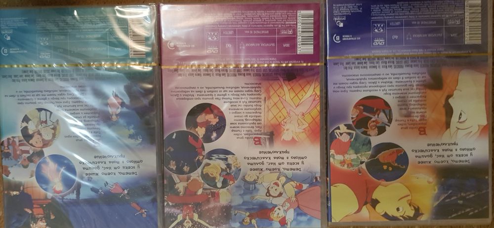 ДВД детска анимация