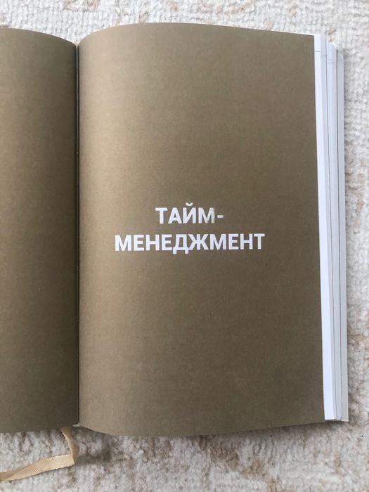 Книга Кемел адам