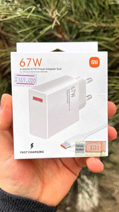 Xiaomi Original Turbo Зарядка Оптом