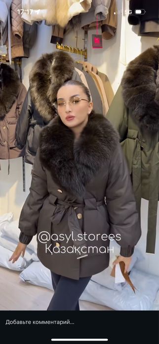 куртка женская писец